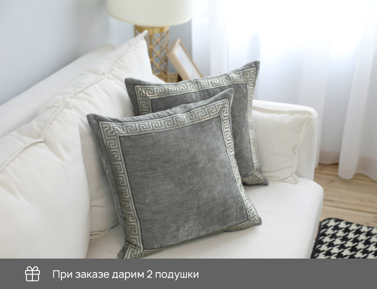 Скидка на перетяжку мебели до 20%